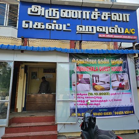 Arunachala Guest House Vriddhachalam Dış mekan fotoğraf