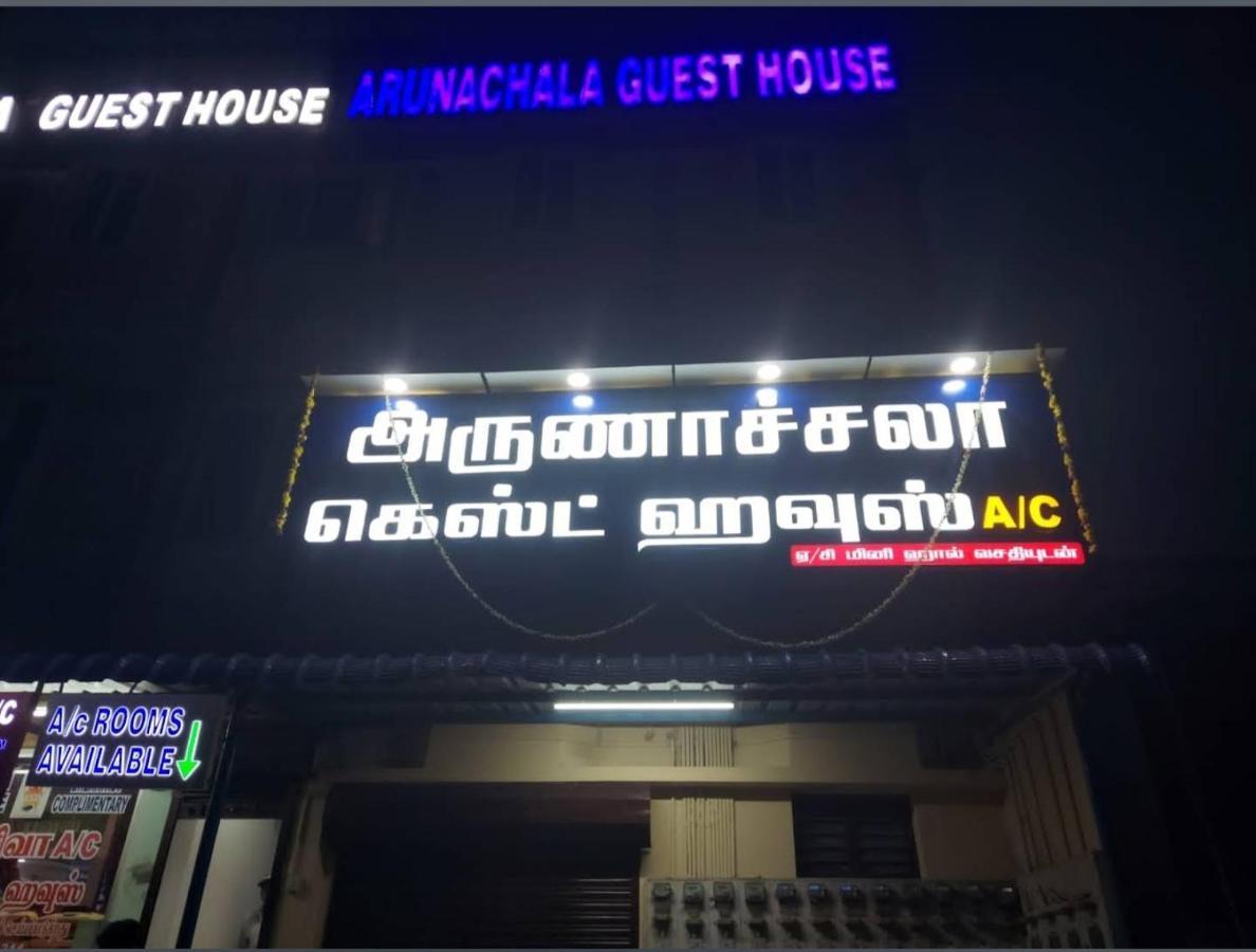 Arunachala Guest House Vriddhachalam Dış mekan fotoğraf